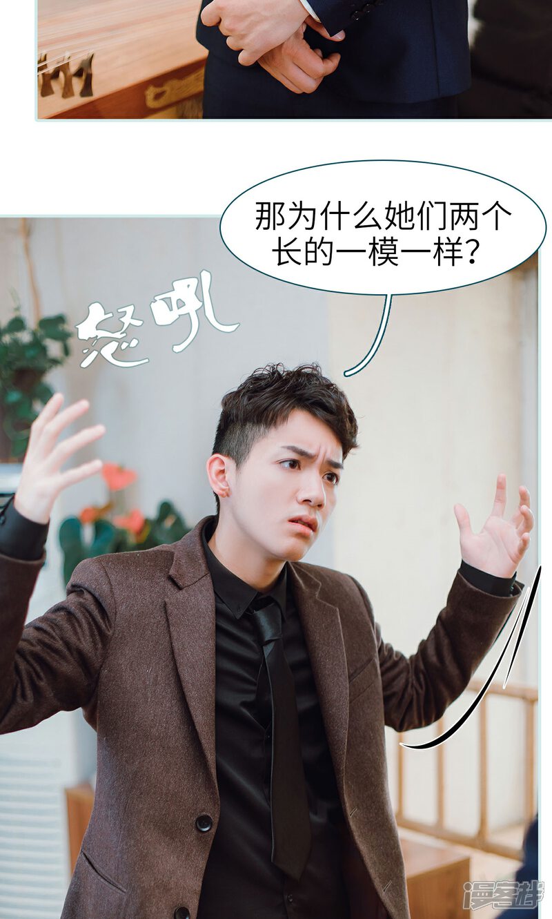 第25话-亡妻归来-剧能玩（第26张）