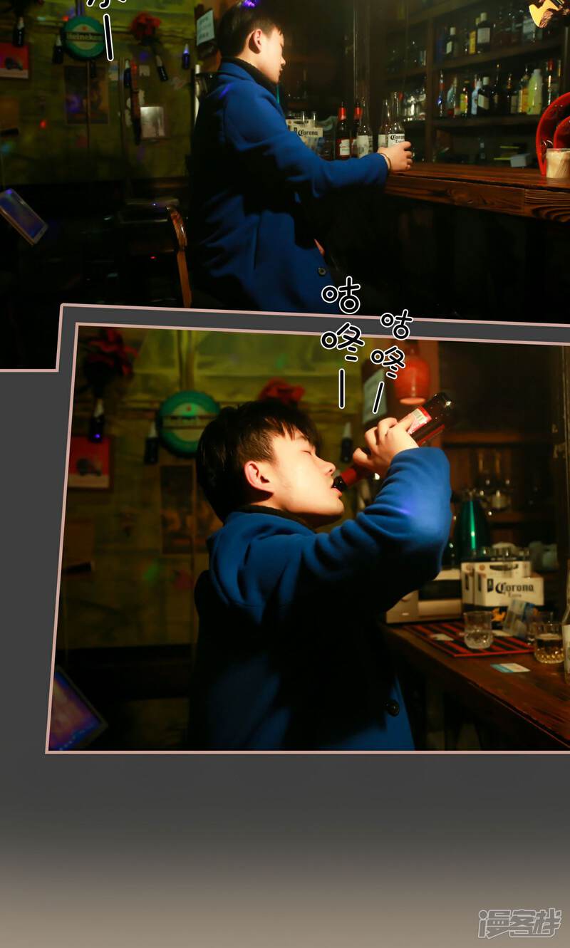 第48话-总裁老公，天黑请闭眼-剧能玩（第16张）