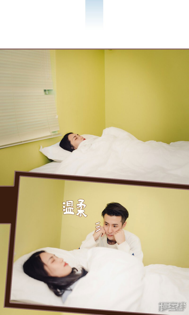 第18话-想跟你在一起-剧能玩（第2张）