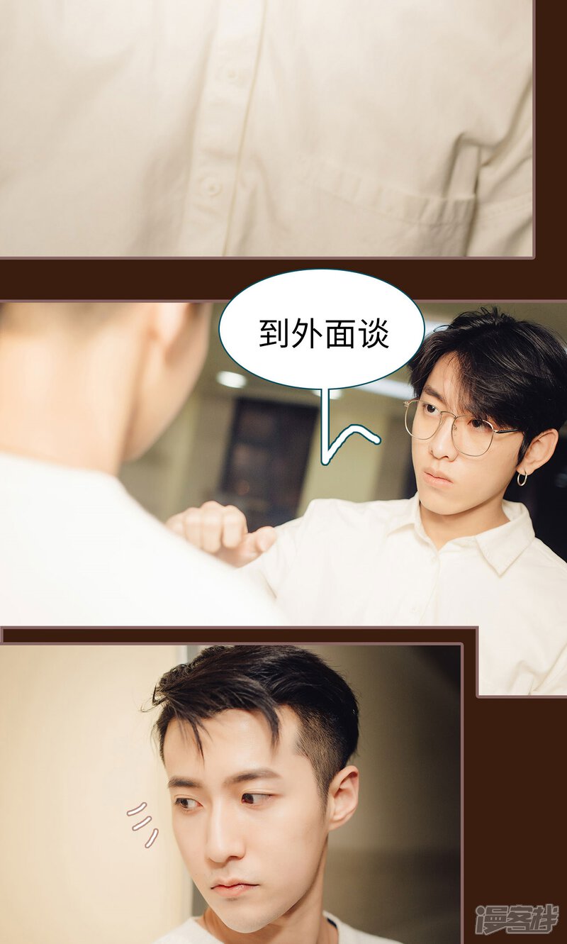 第18话-想跟你在一起-剧能玩（第7张）