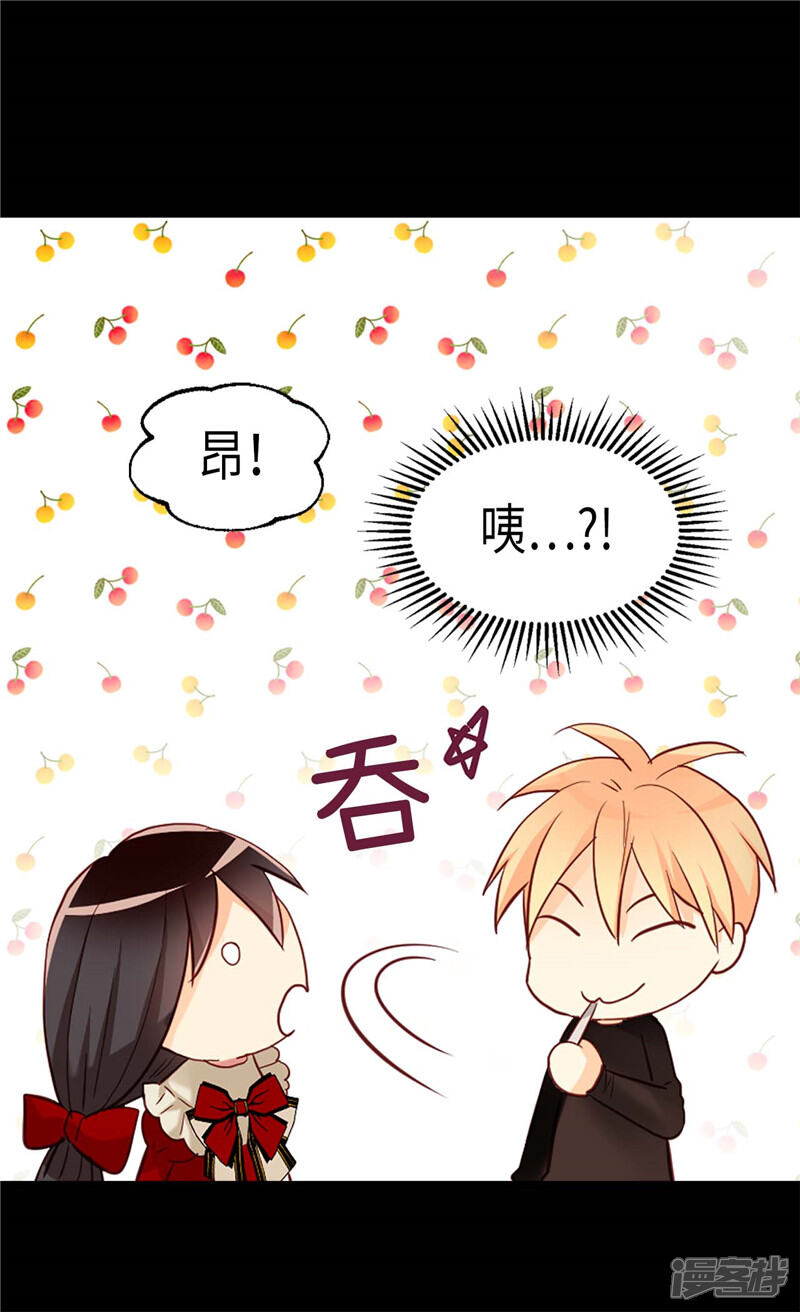 【异世界皇妃】漫画-（第141话 有钱任性）章节漫画下拉式图片-第17张图片