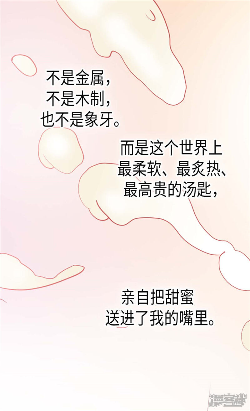 【异世界皇妃】漫画-（第141话 有钱任性）章节漫画下拉式图片-第21张图片