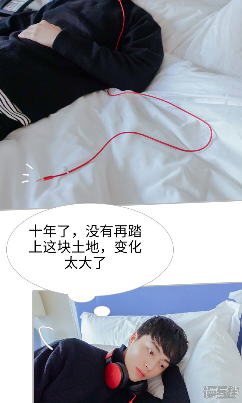 第53话-找个元帅当老公-剧能玩（第2张）