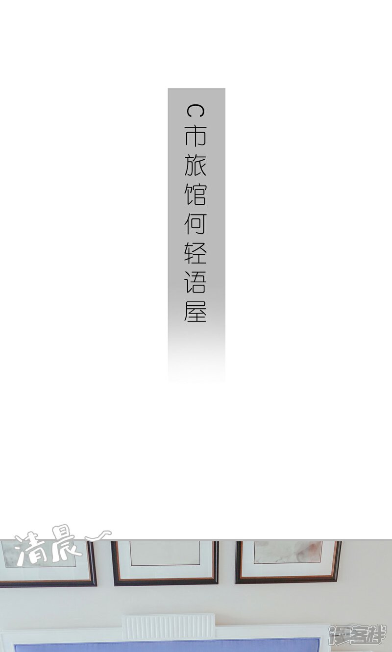 第53话-找个元帅当老公-剧能玩（第6张）