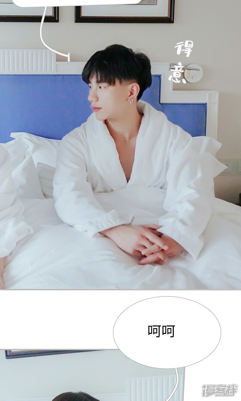 第53话-找个元帅当老公-剧能玩（第11张）