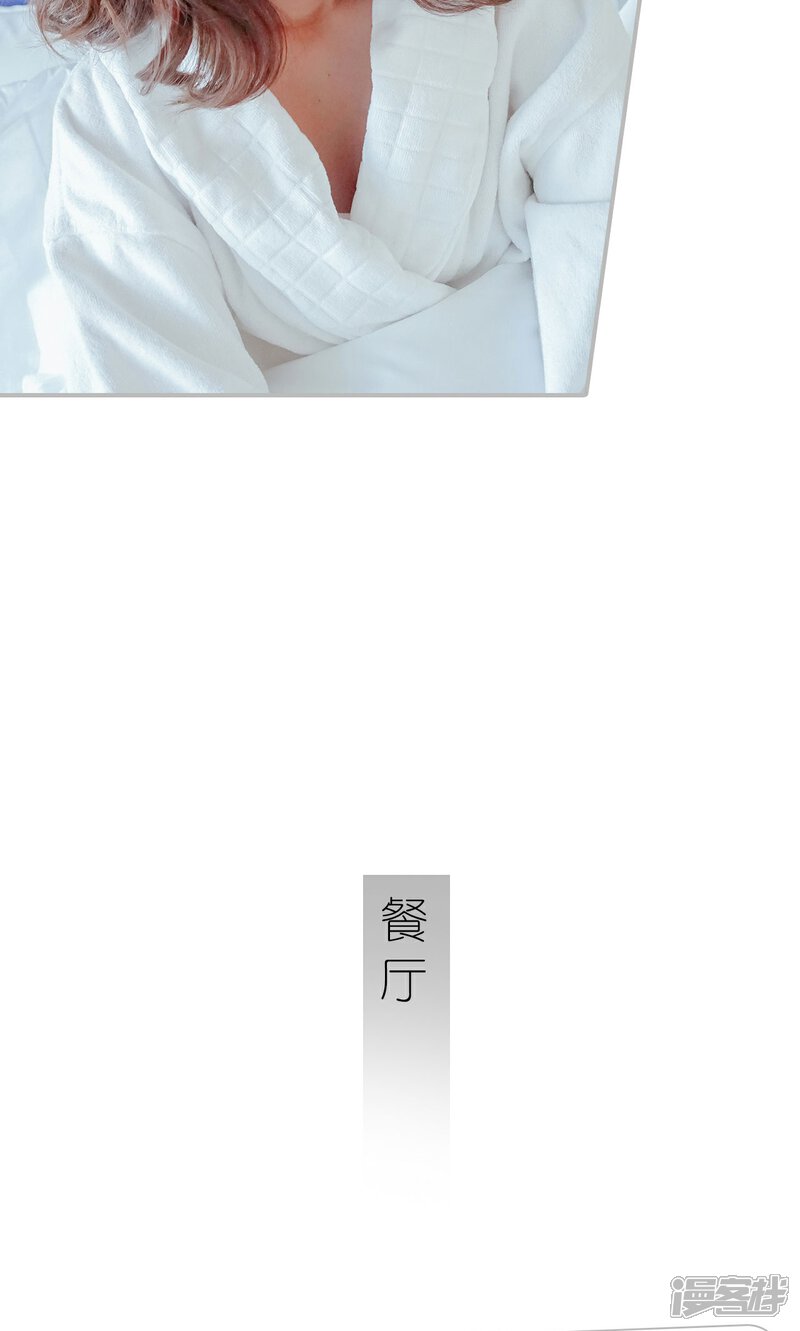 第53话-找个元帅当老公-剧能玩（第15张）