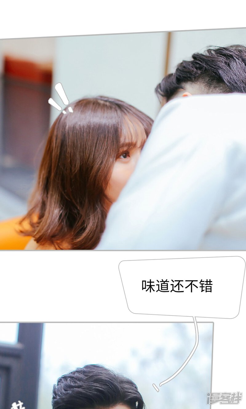 第53话-找个元帅当老公-剧能玩（第20张）