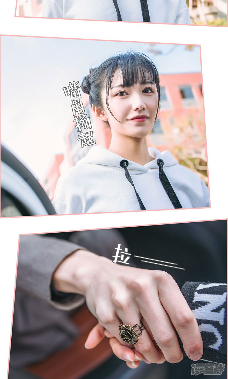 第25话-总裁男友是自闭症-剧能玩（第8张）