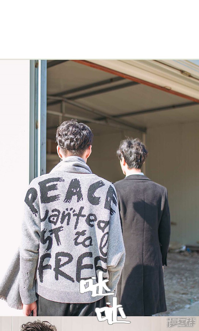 第49话-医冠楚楚-剧能玩（第11张）