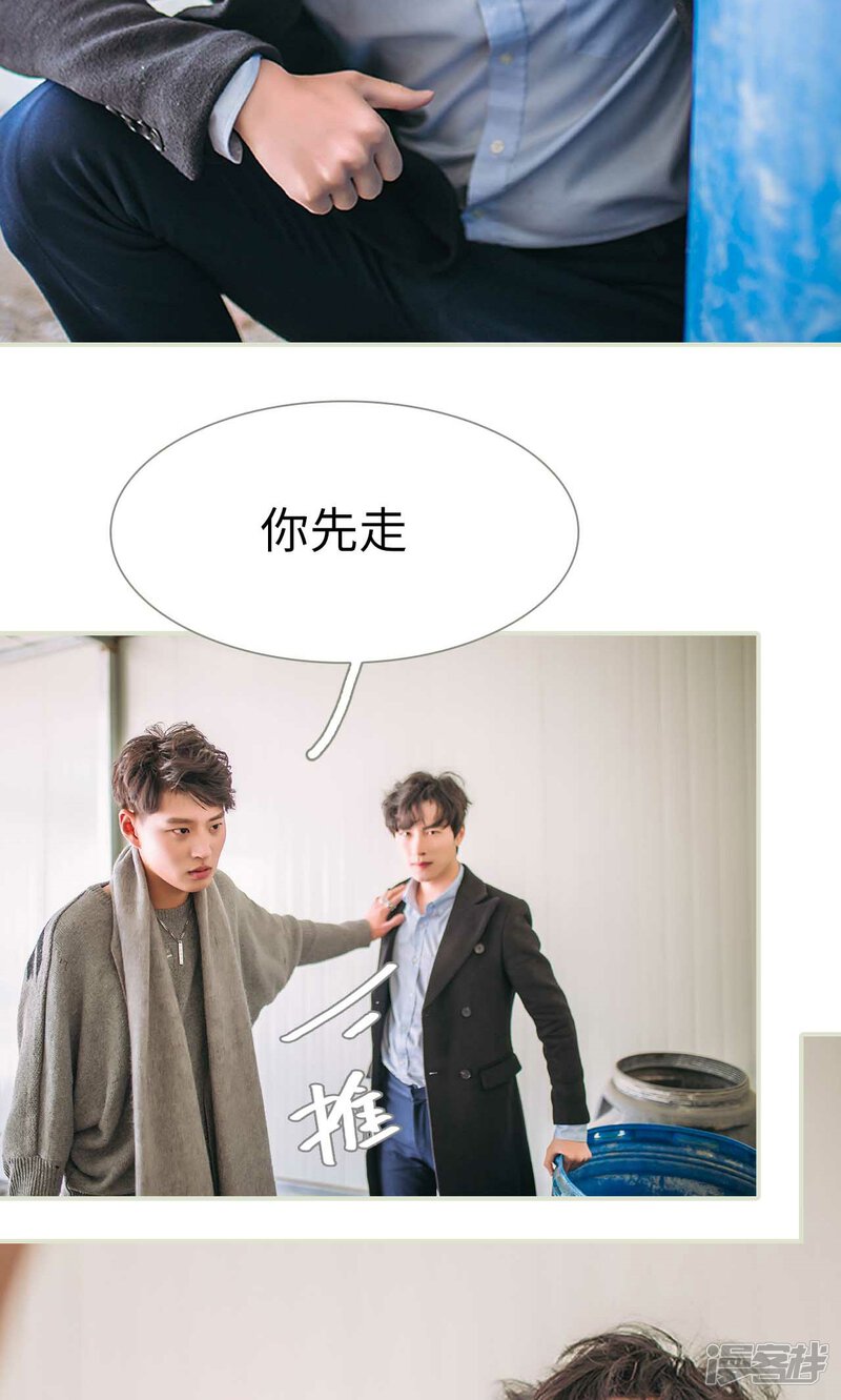 第49话-医冠楚楚-剧能玩（第15张）