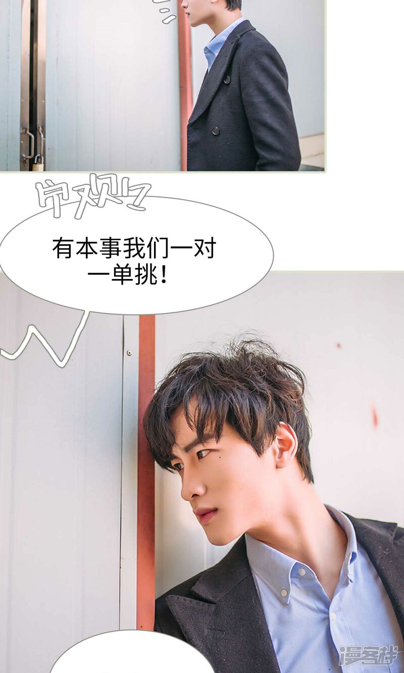第49话-医冠楚楚-剧能玩（第21张）