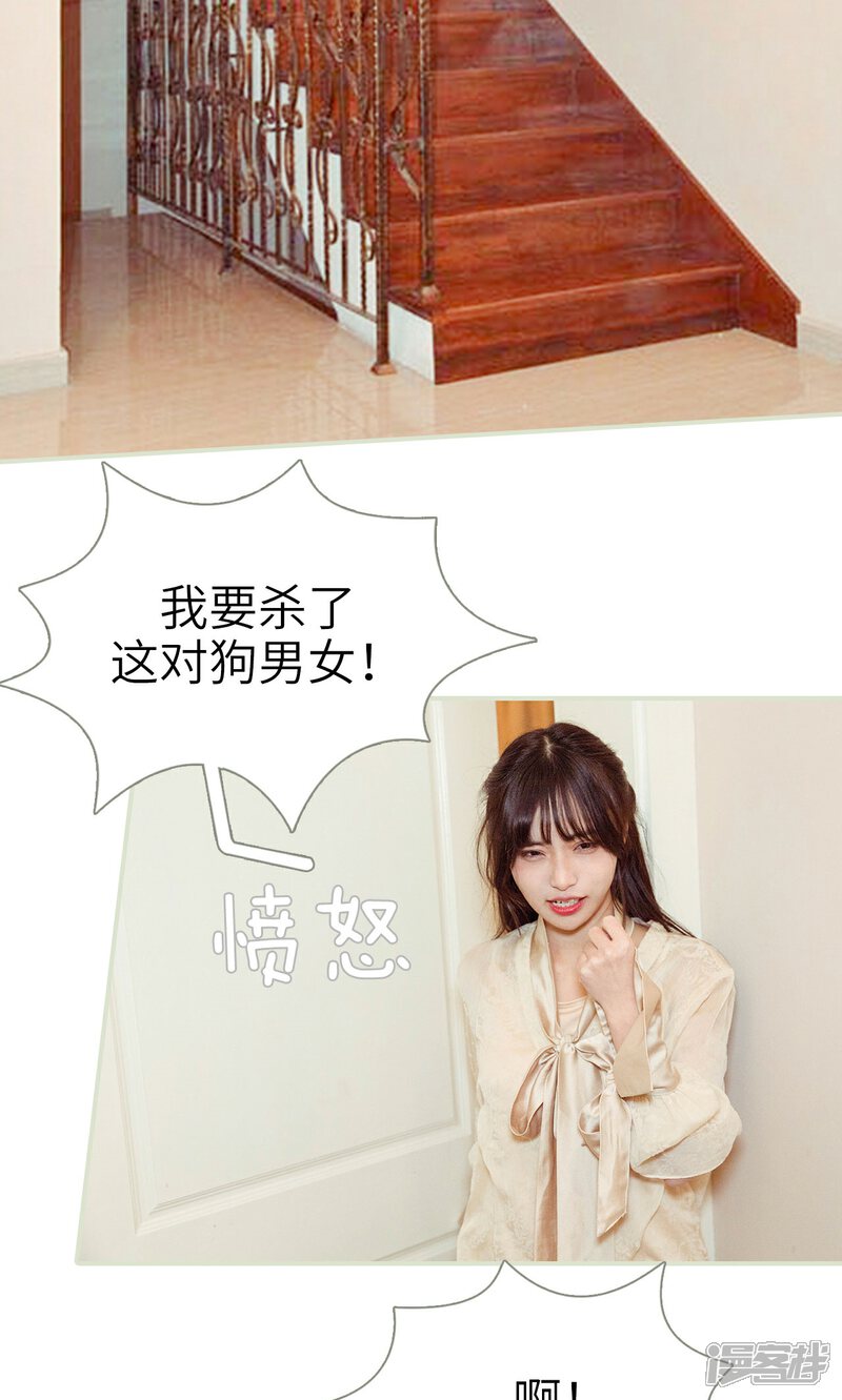 第27话-契约新娘-剧能玩（第6张）