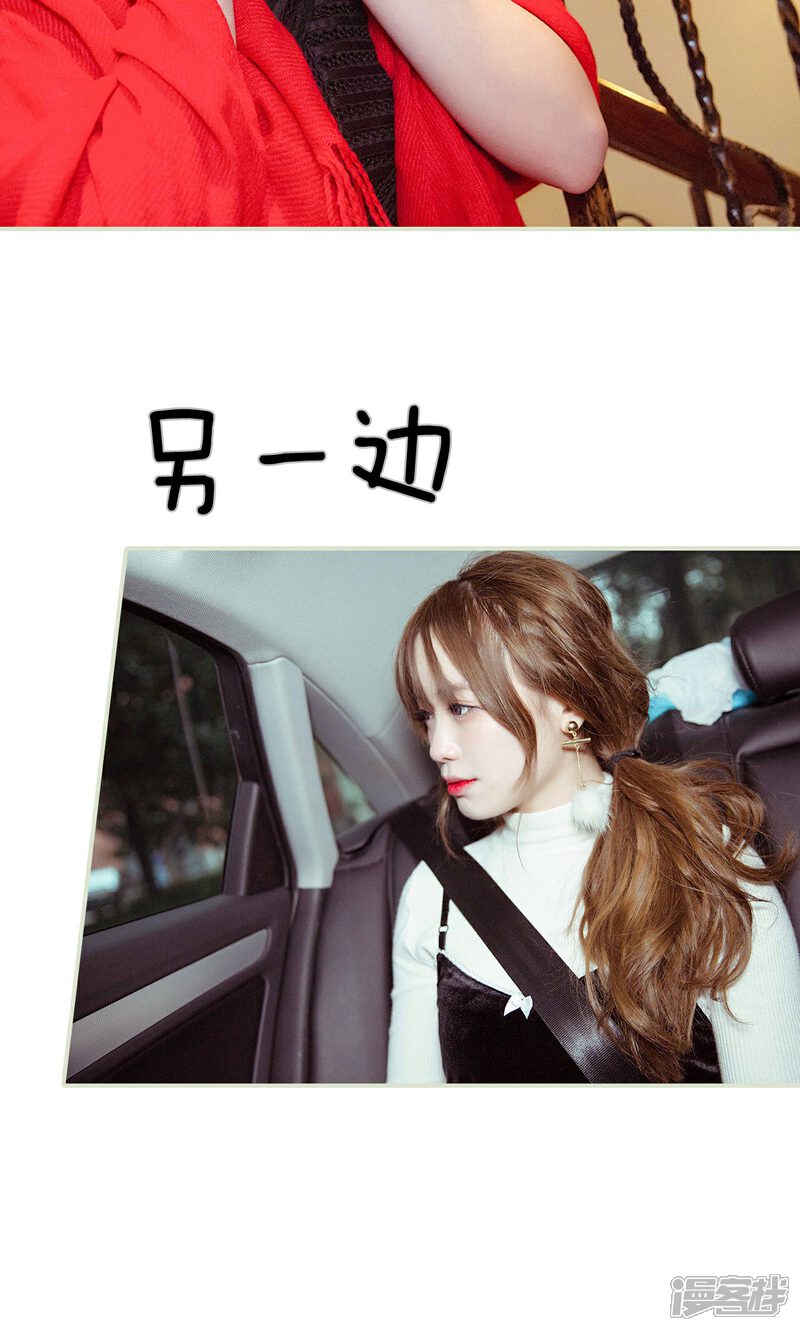 第27话-契约新娘-剧能玩（第10张）