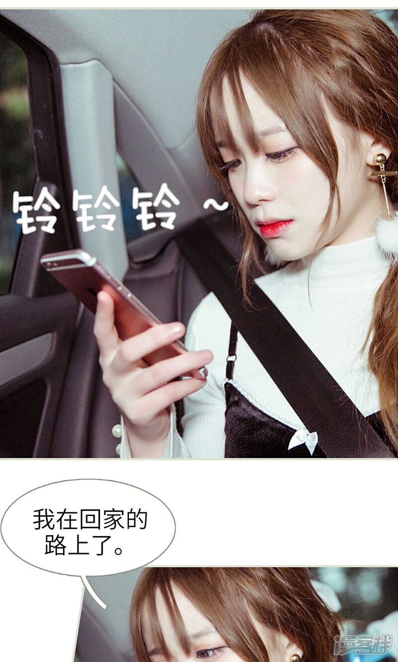 第27话-契约新娘-剧能玩（第11张）