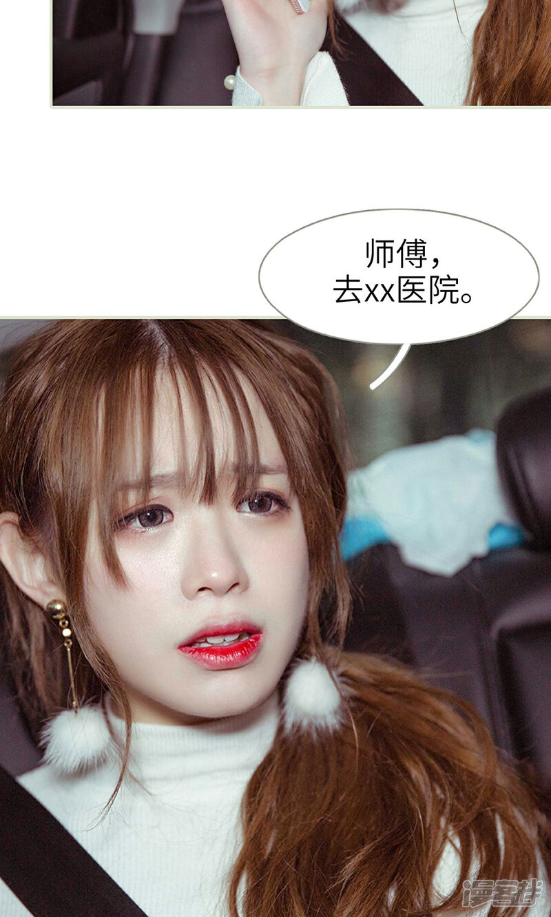 第27话-契约新娘-剧能玩（第16张）