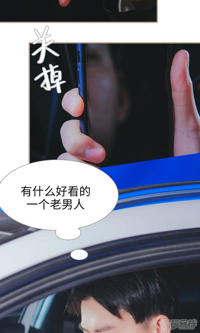 第49话-高调冷婚-剧能玩（第5张）
