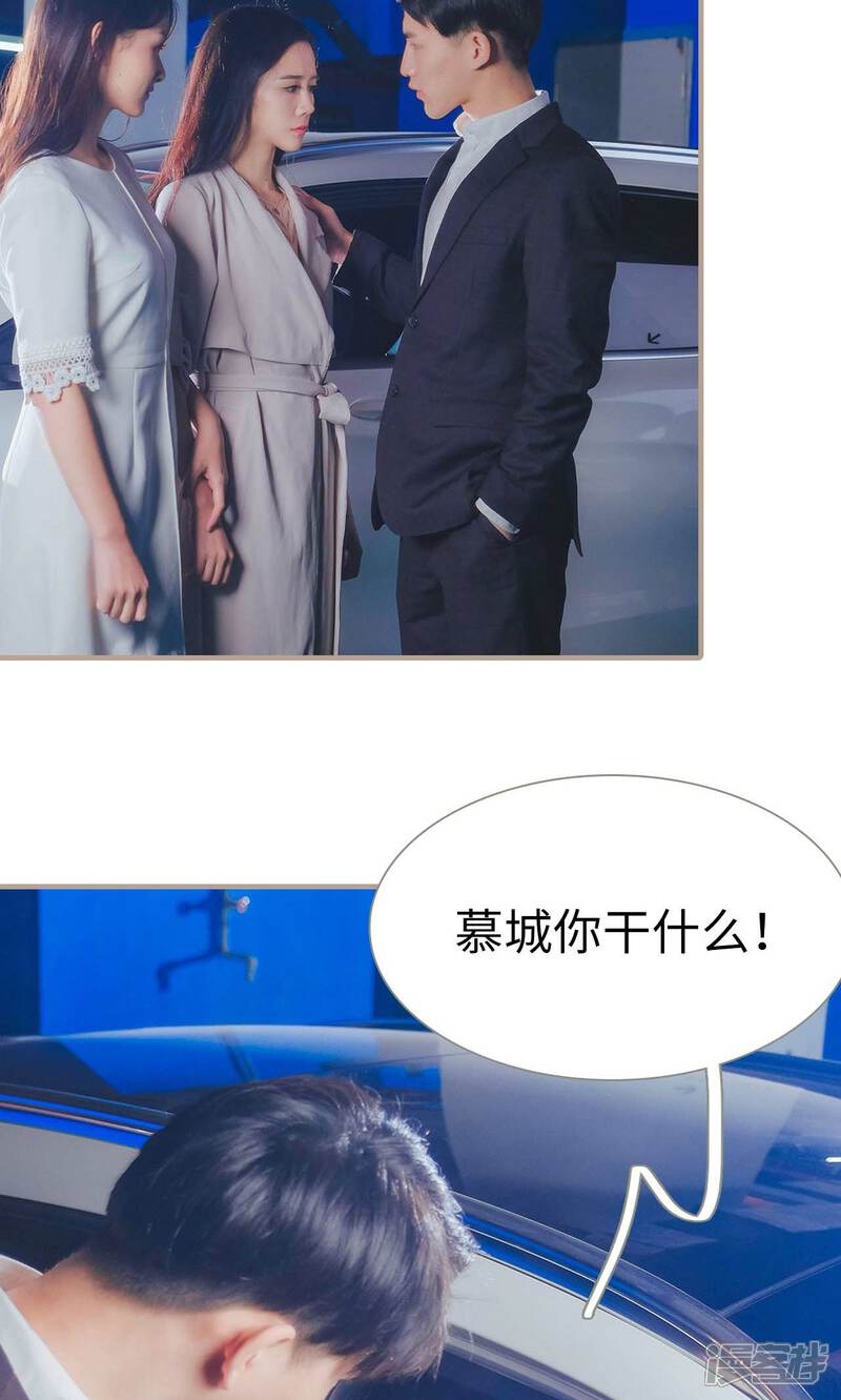 第49话-高调冷婚-剧能玩（第10张）