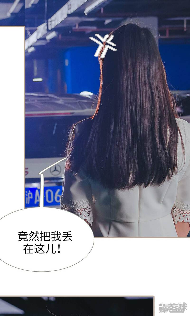 第49话-高调冷婚-剧能玩（第12张）