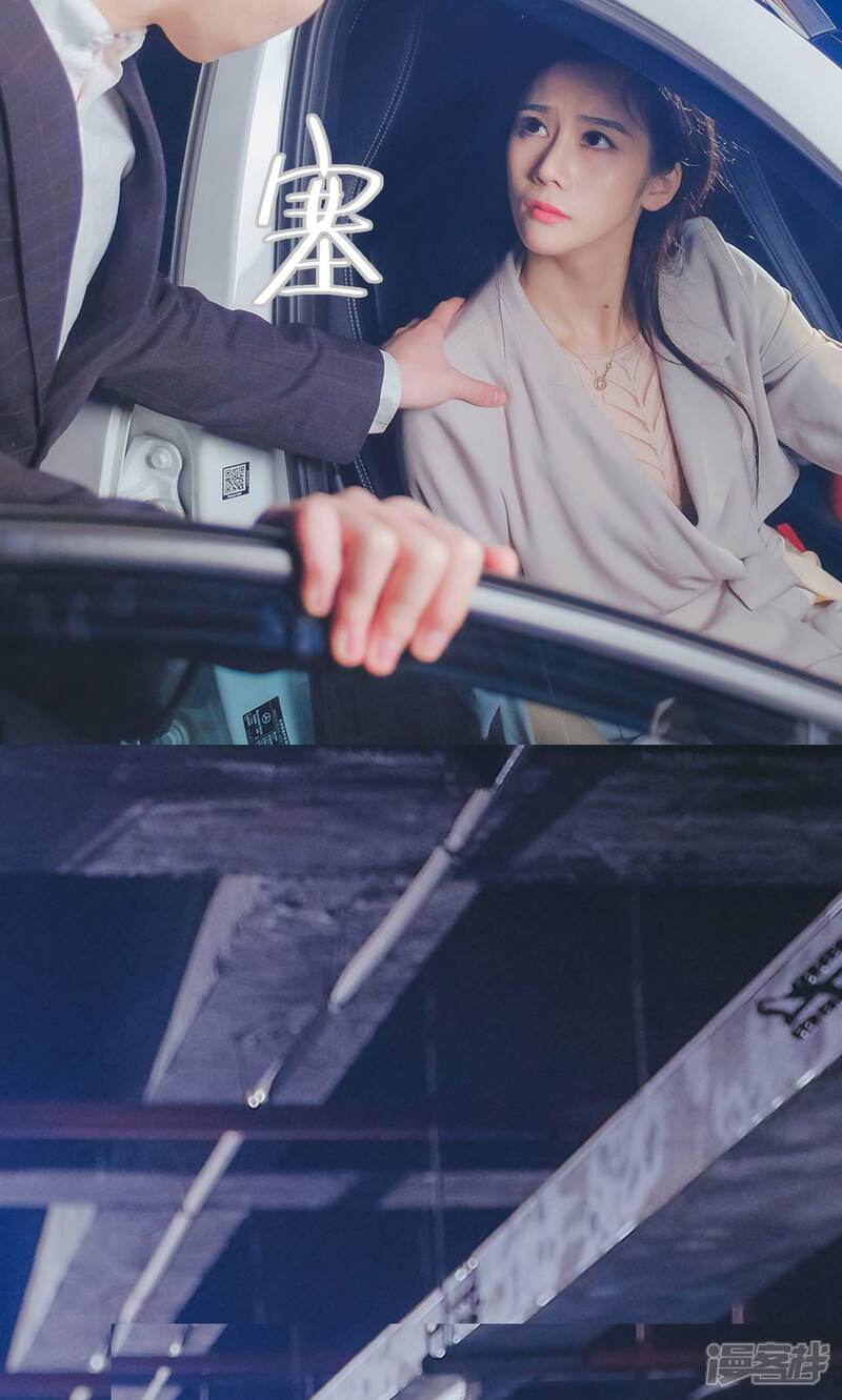 第49话-高调冷婚-剧能玩（第11张）