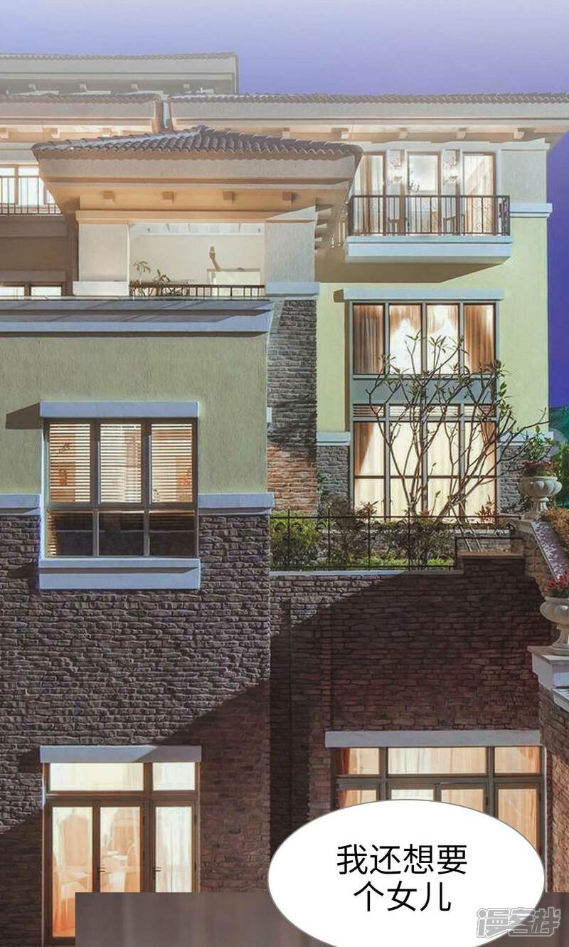 第49话-高调冷婚-剧能玩（第14张）