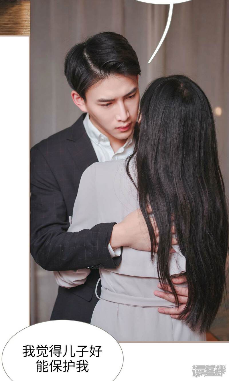 第49话-高调冷婚-剧能玩（第15张）