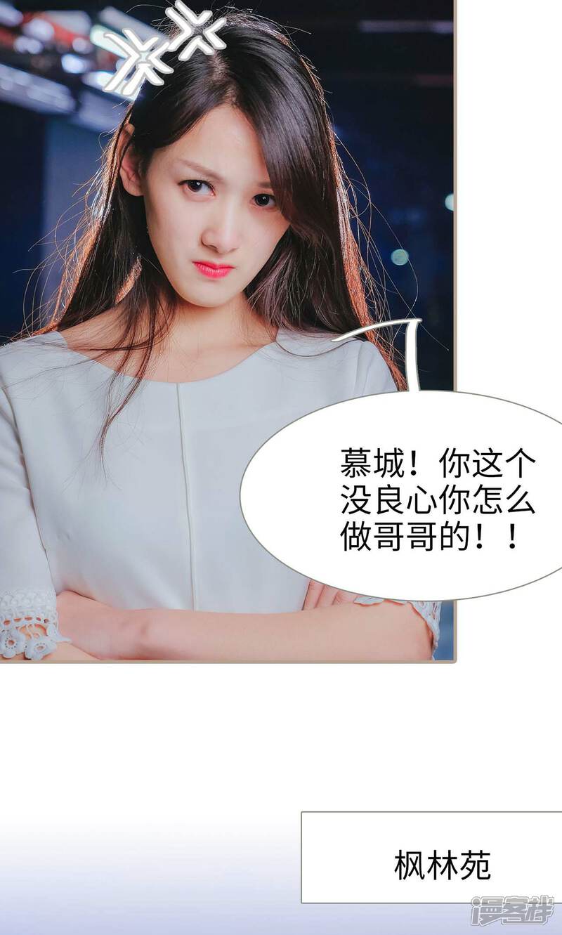 第49话-高调冷婚-剧能玩（第13张）