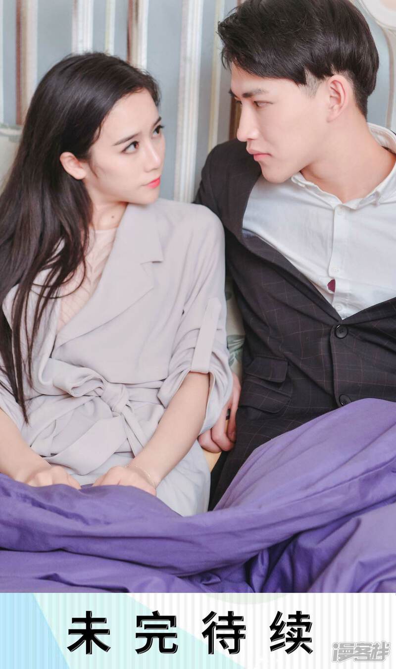 第49话-高调冷婚-剧能玩（第27张）