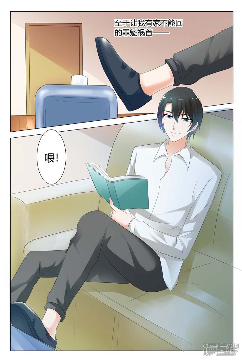 【快递少女奇闻录】漫画-（第85话）章节漫画下拉式图片-第7张图片