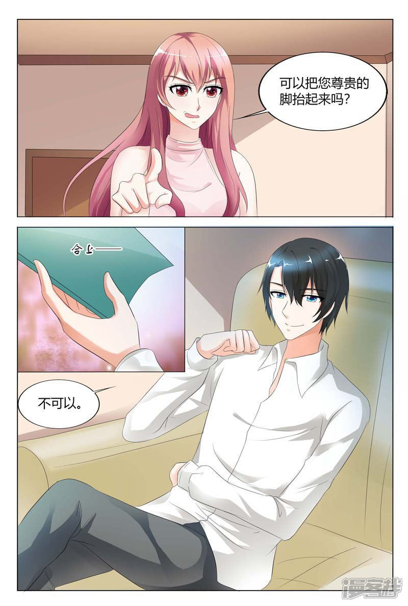 【快递少女奇闻录】漫画-（第85话）章节漫画下拉式图片-第8张图片