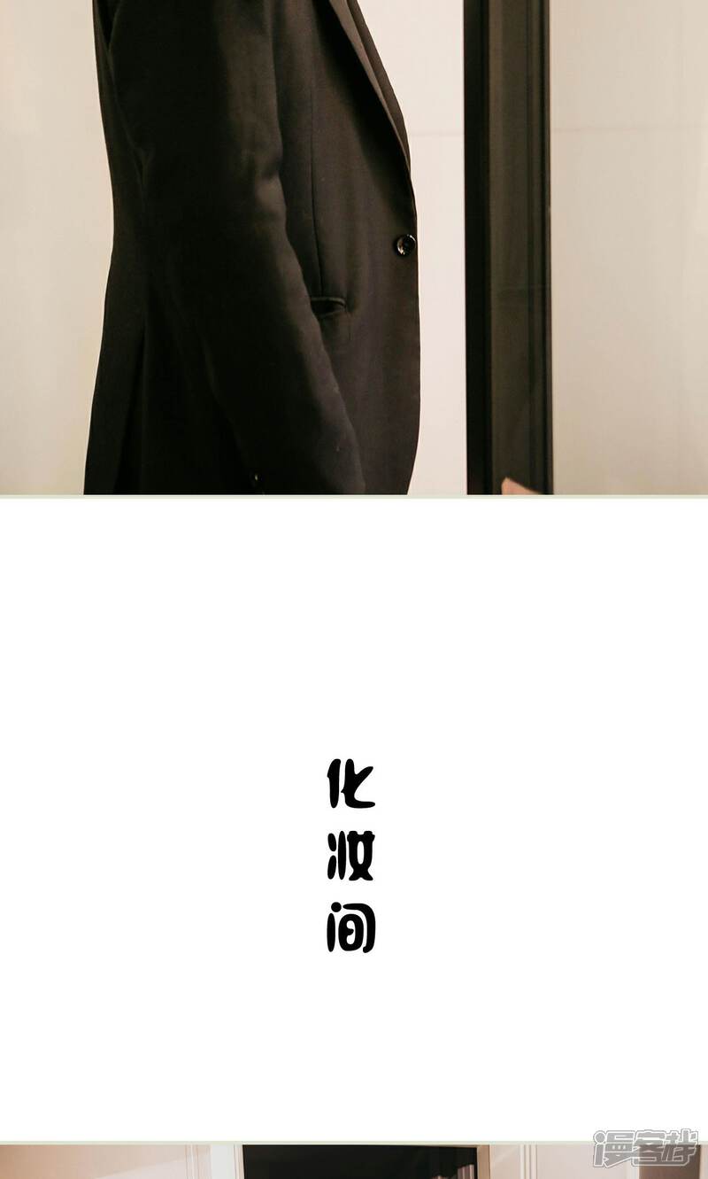 第25话-隐婚暖妻-剧能玩（第11张）