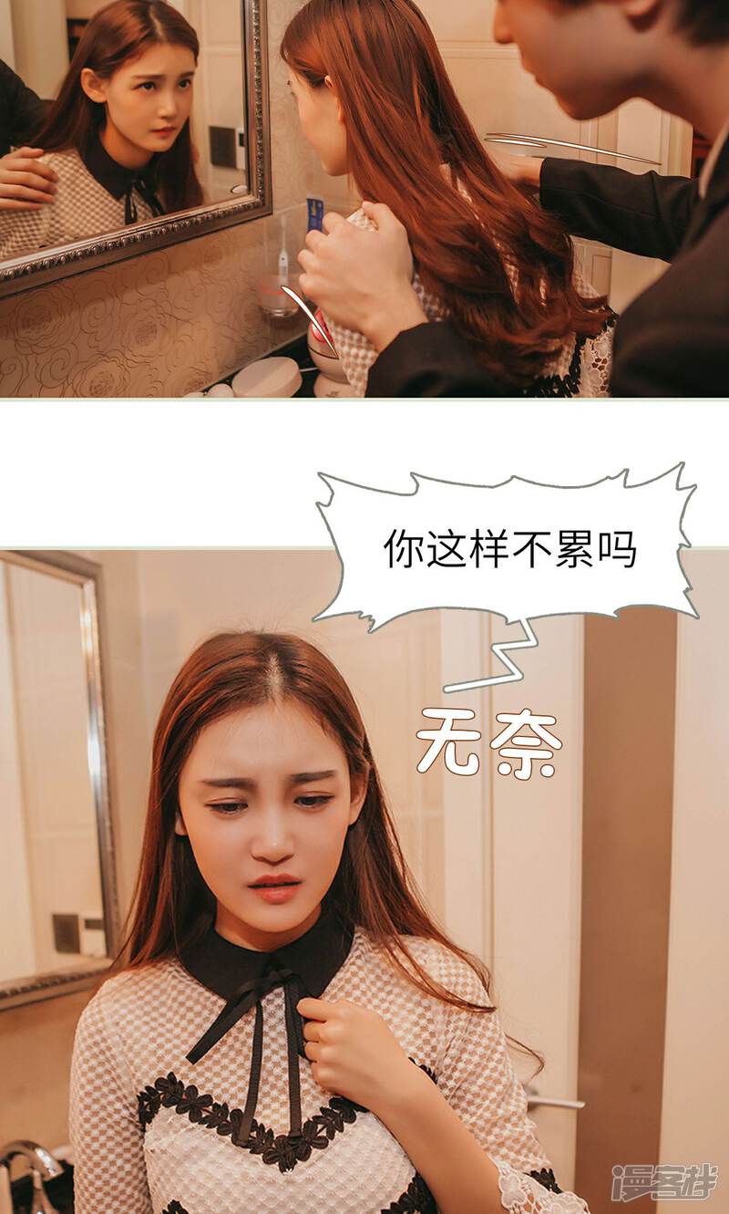 第25话-隐婚暖妻-剧能玩（第18张）