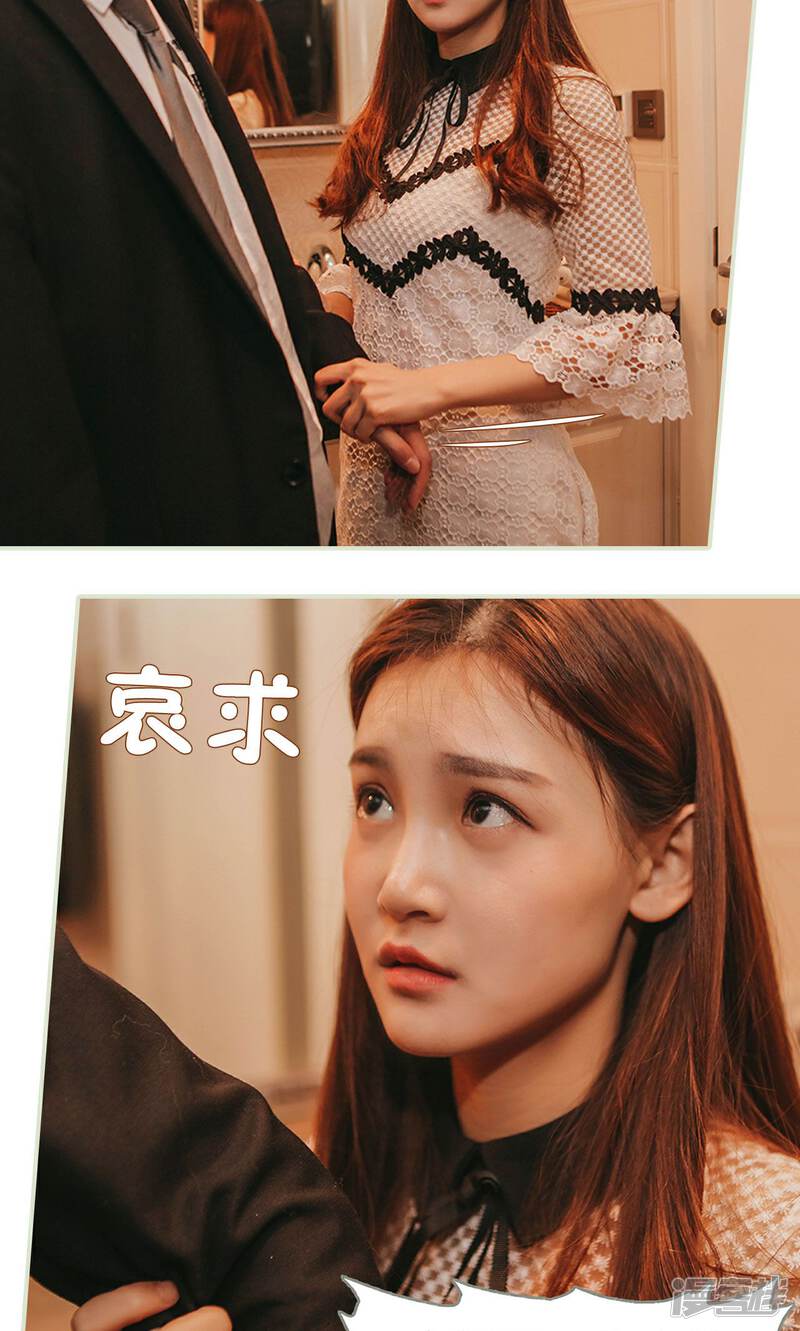 第25话-隐婚暖妻-剧能玩（第21张）