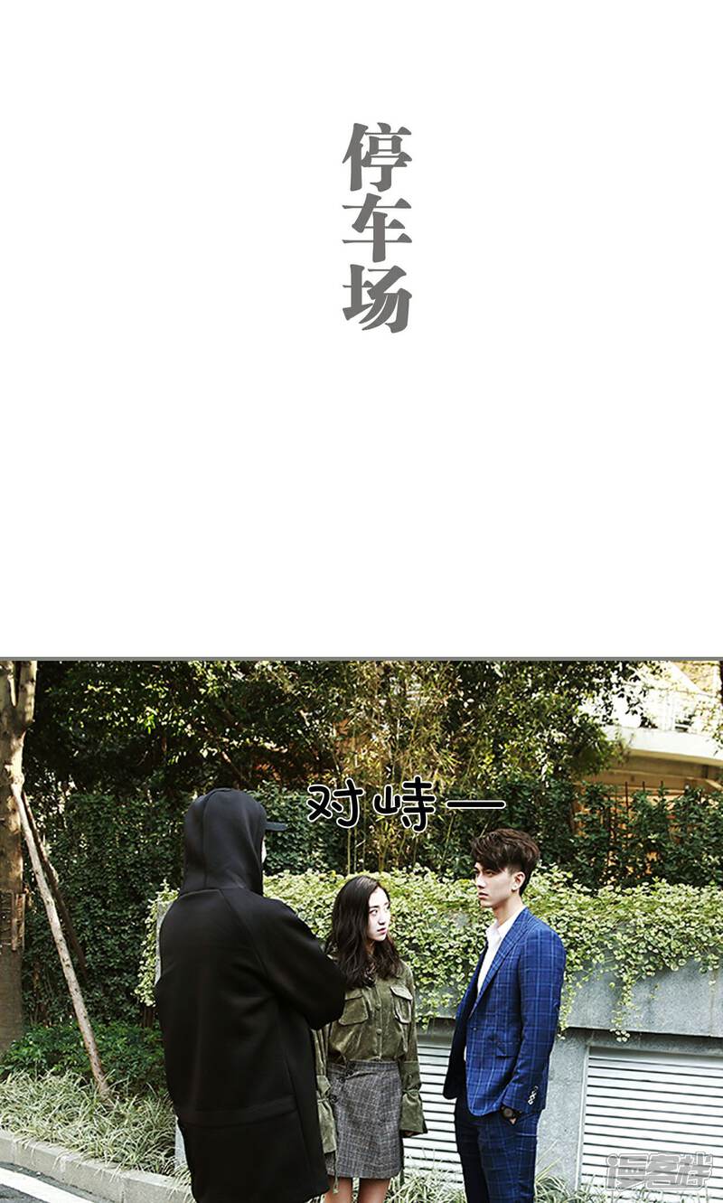 第28话-天价婚宠-剧能玩（第2张）