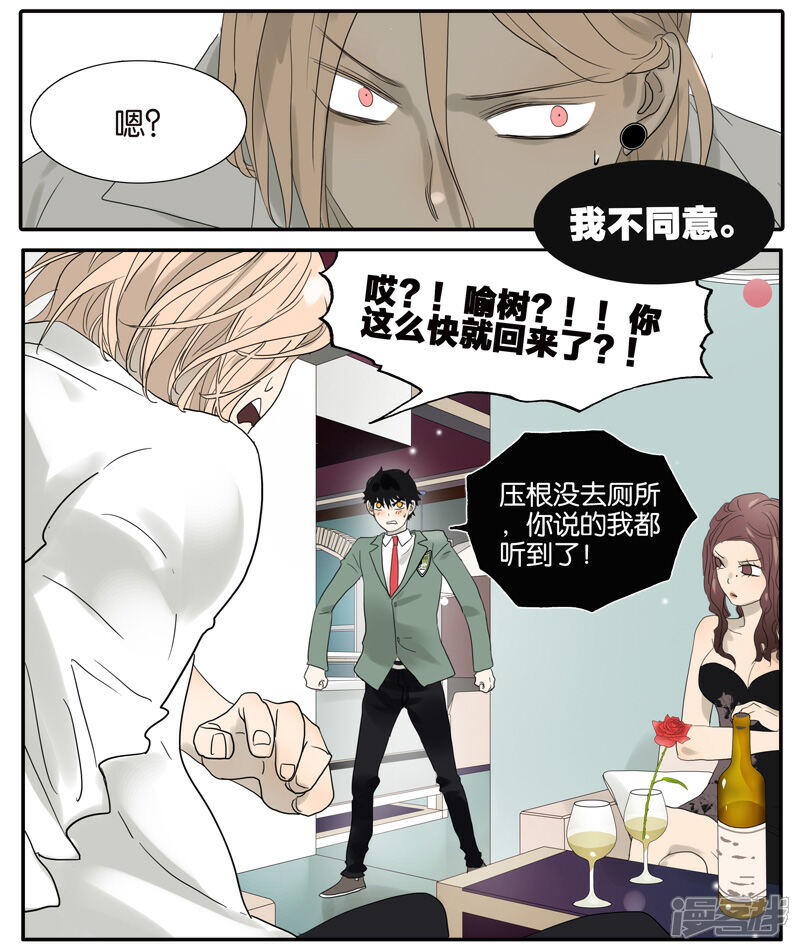 18限漫画