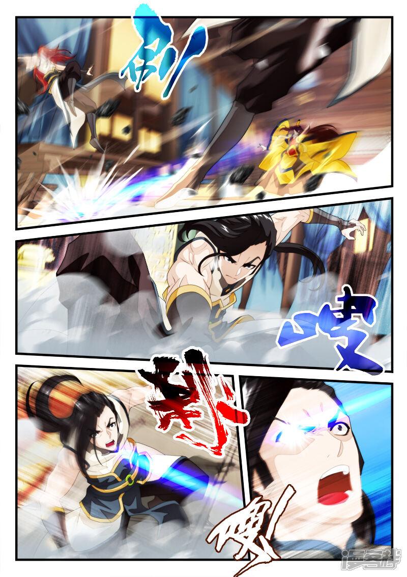 【仙侠世界】漫画-（第152话下）章节漫画下拉式图片-第7张图片