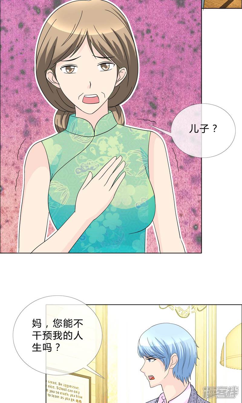 5b3c27949b9cb-1500x2500.jpg!page-800