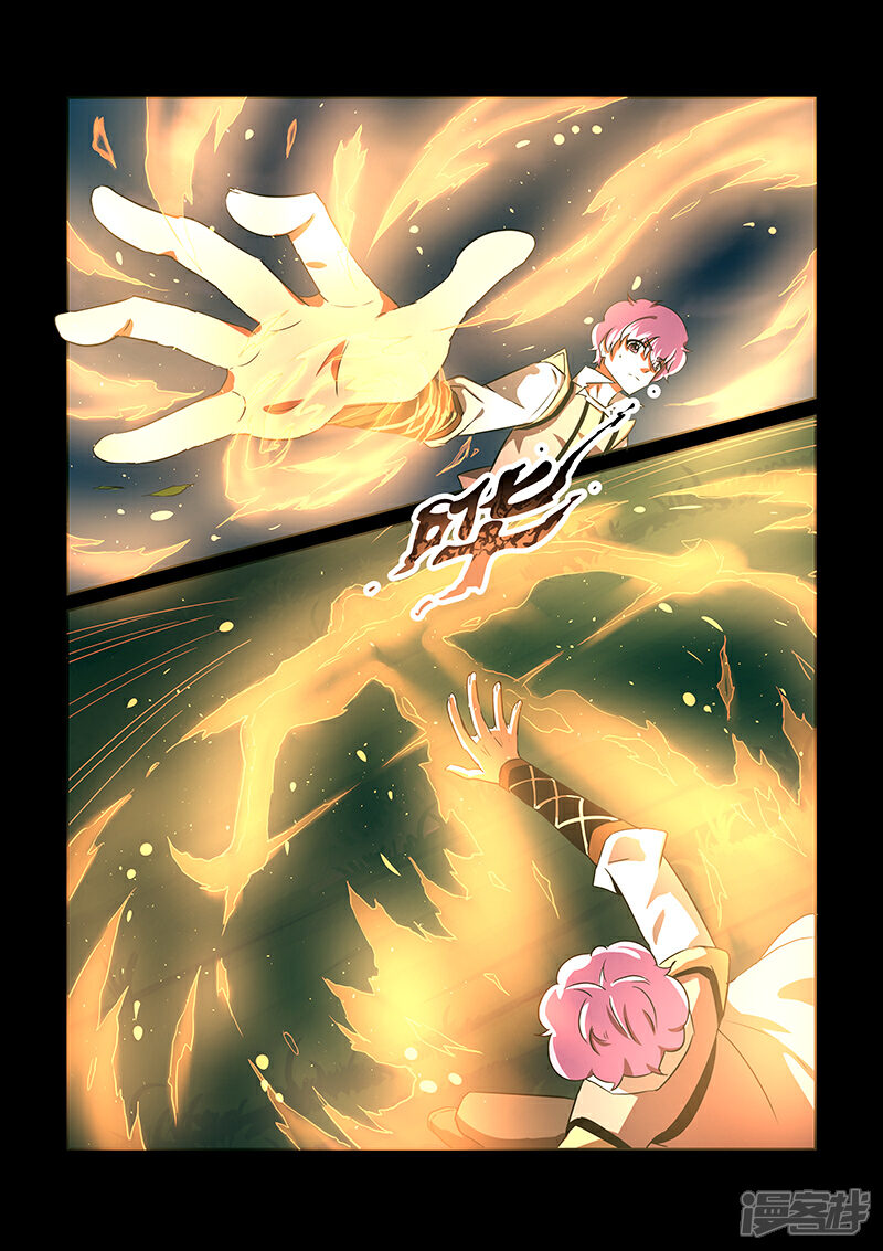 【神武之灵】漫画-（第59话 凝练法器）章节漫画下拉式图片-第5张图片