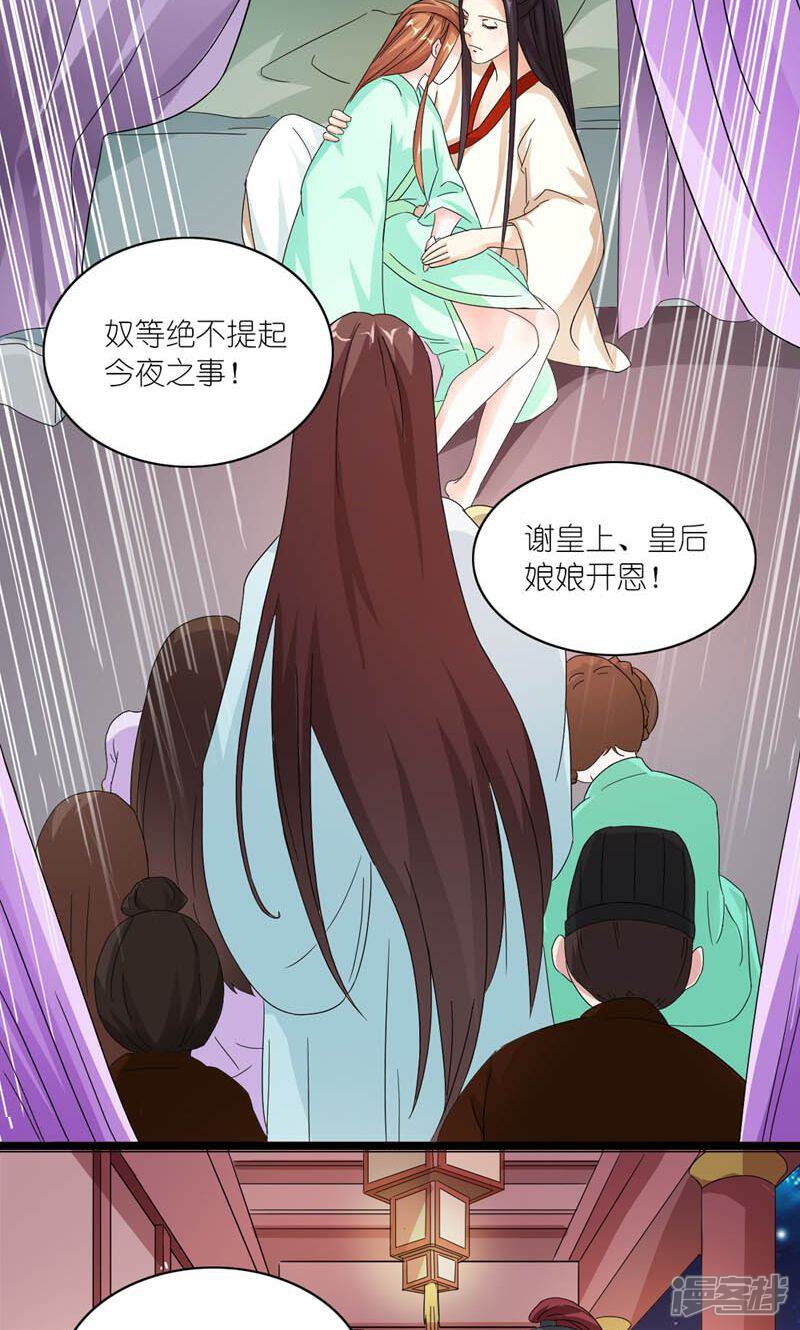 5b3c2d2aaeb69-800x1330.jpg!page-800