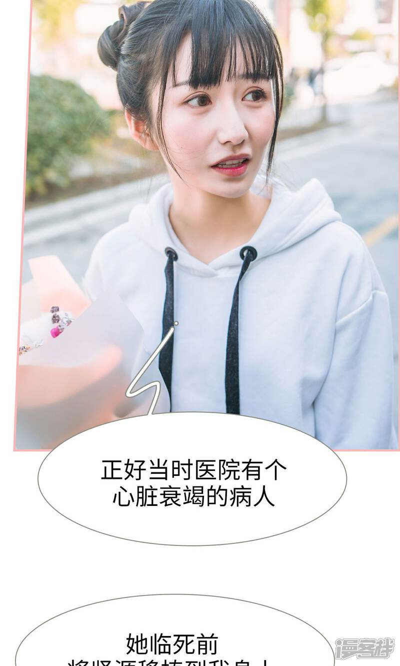 第26话-总裁男友是自闭症-剧能玩（第5张）