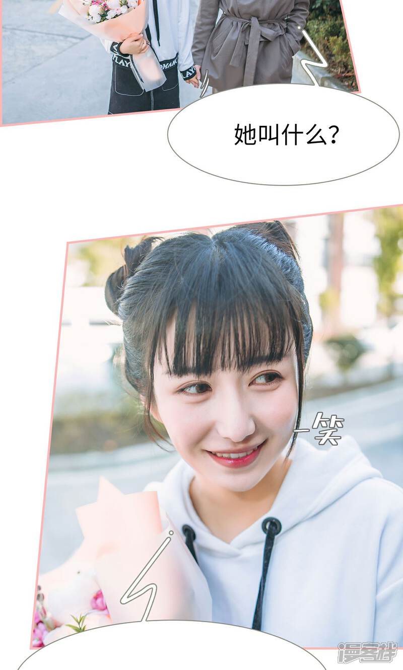 第26话-总裁男友是自闭症-剧能玩（第10张）