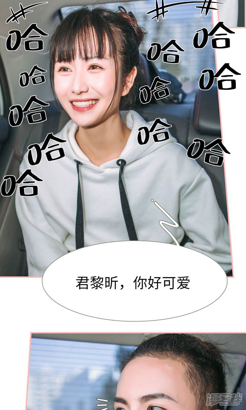 第26话-总裁男友是自闭症-剧能玩（第14张）