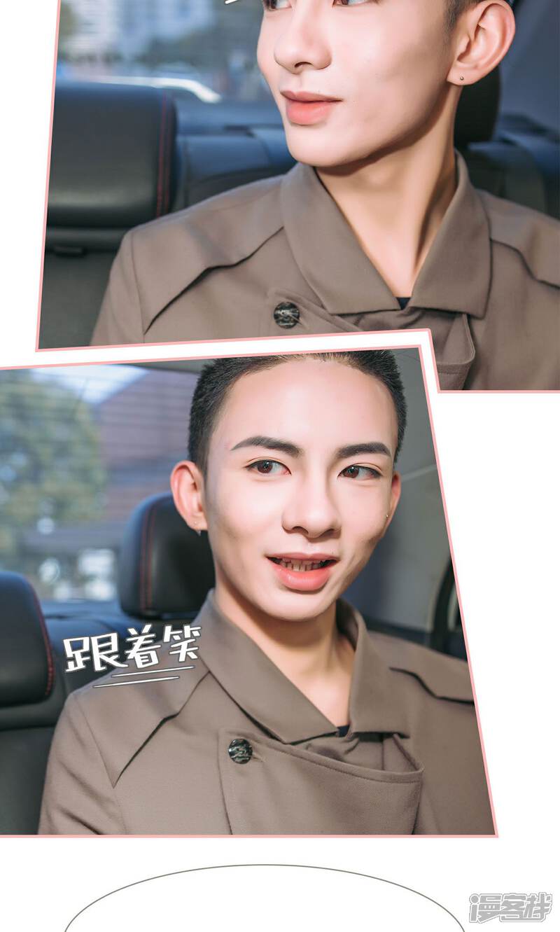 第26话-总裁男友是自闭症-剧能玩（第15张）