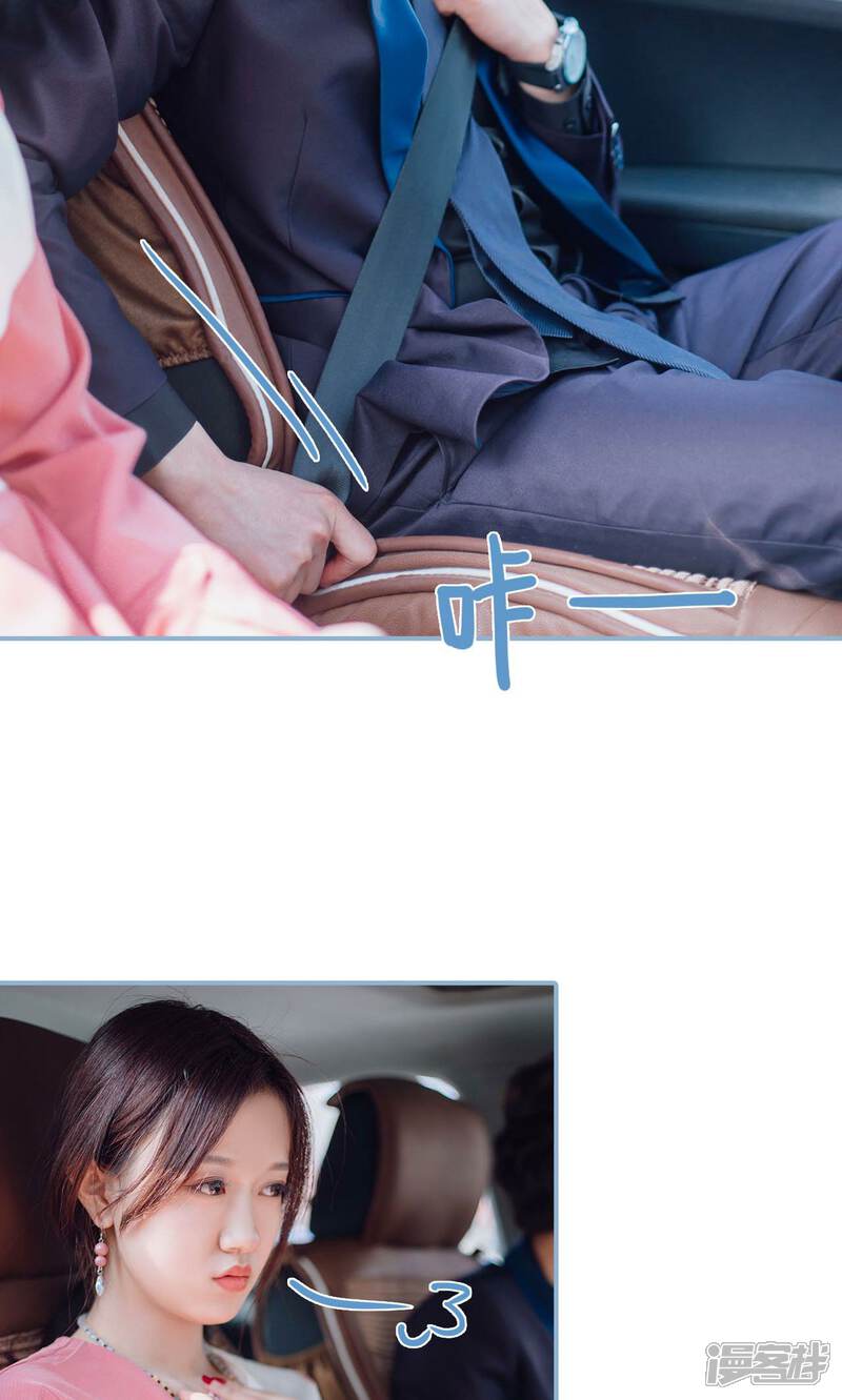 第5话-偏偏喜欢你-剧能玩（第7张）