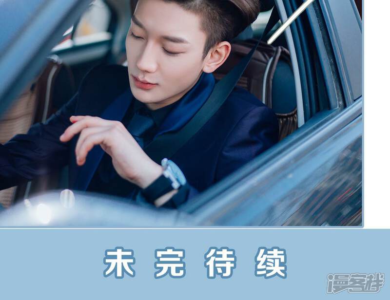 第5话-偏偏喜欢你-剧能玩（第22张）