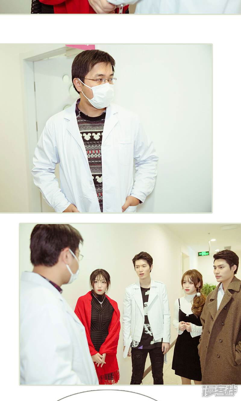 第28话-契约新娘-剧能玩（第7张）