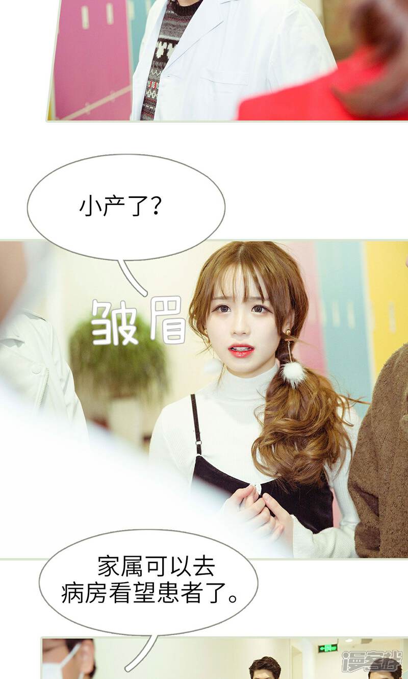 第28话-契约新娘-剧能玩（第9张）