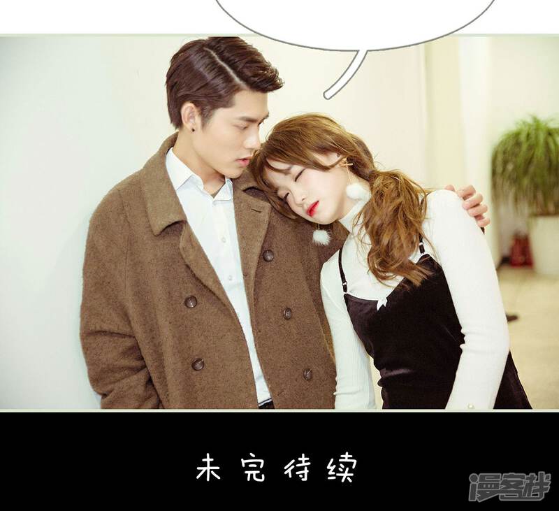 第28话-契约新娘-剧能玩（第22张）