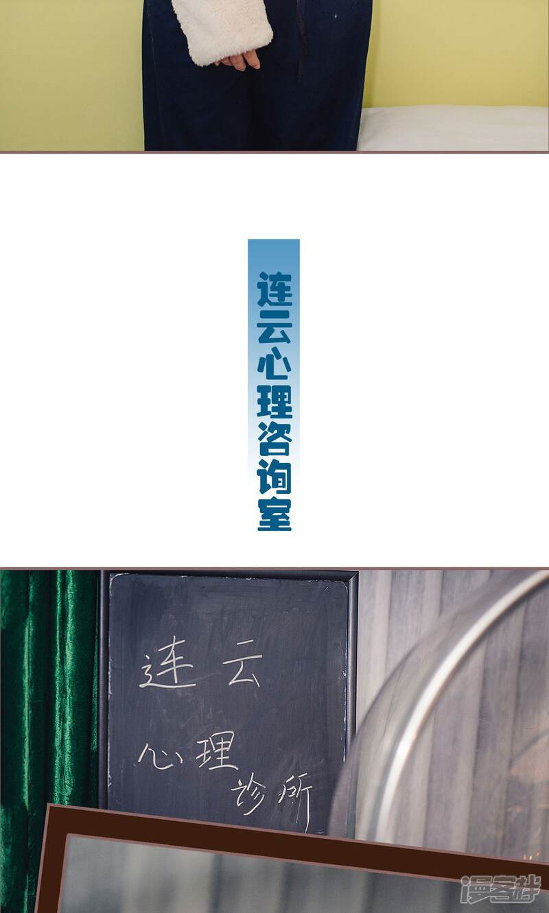 第19话-想跟你在一起-剧能玩（第12张）