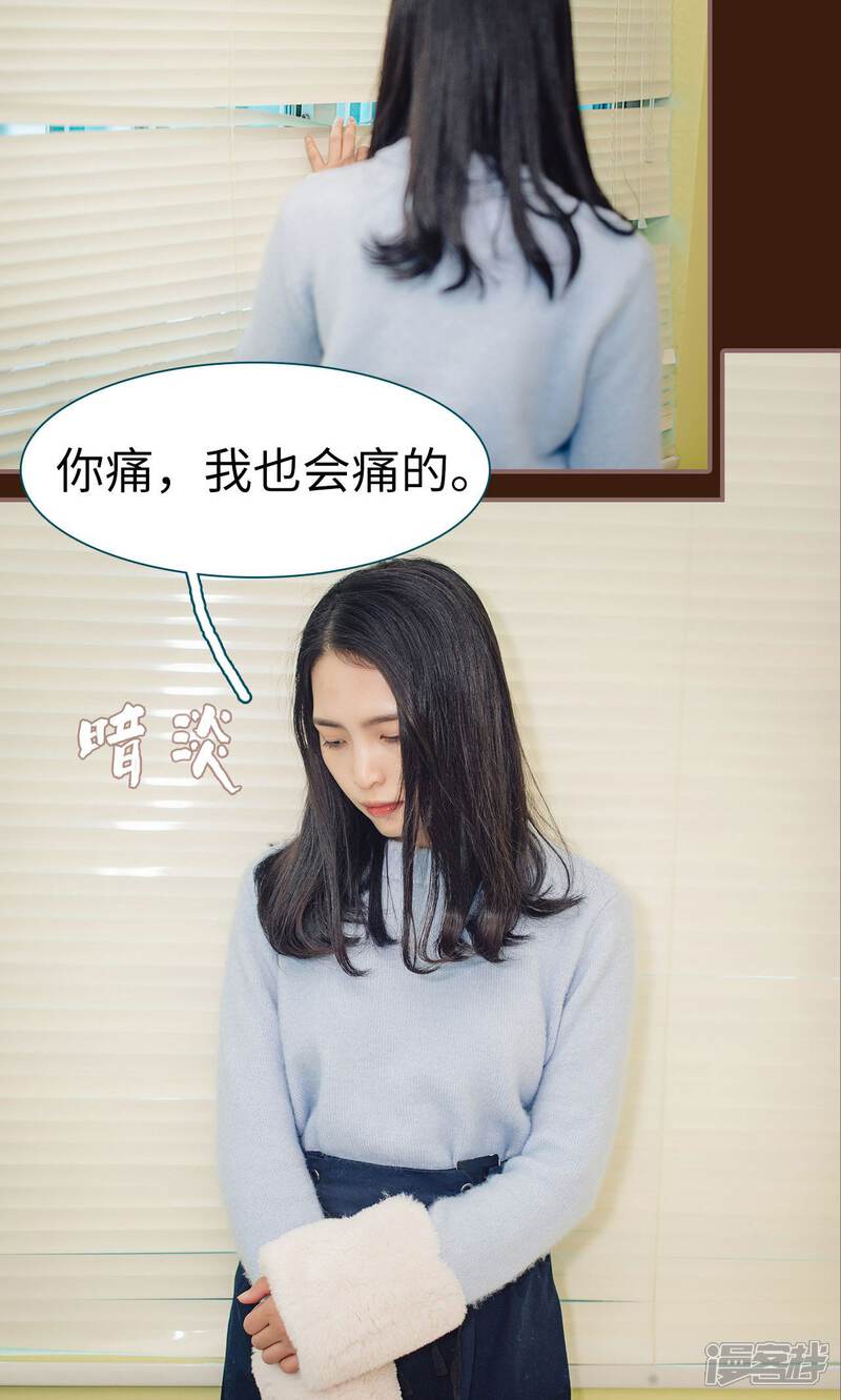 第19话-想跟你在一起-剧能玩（第11张）