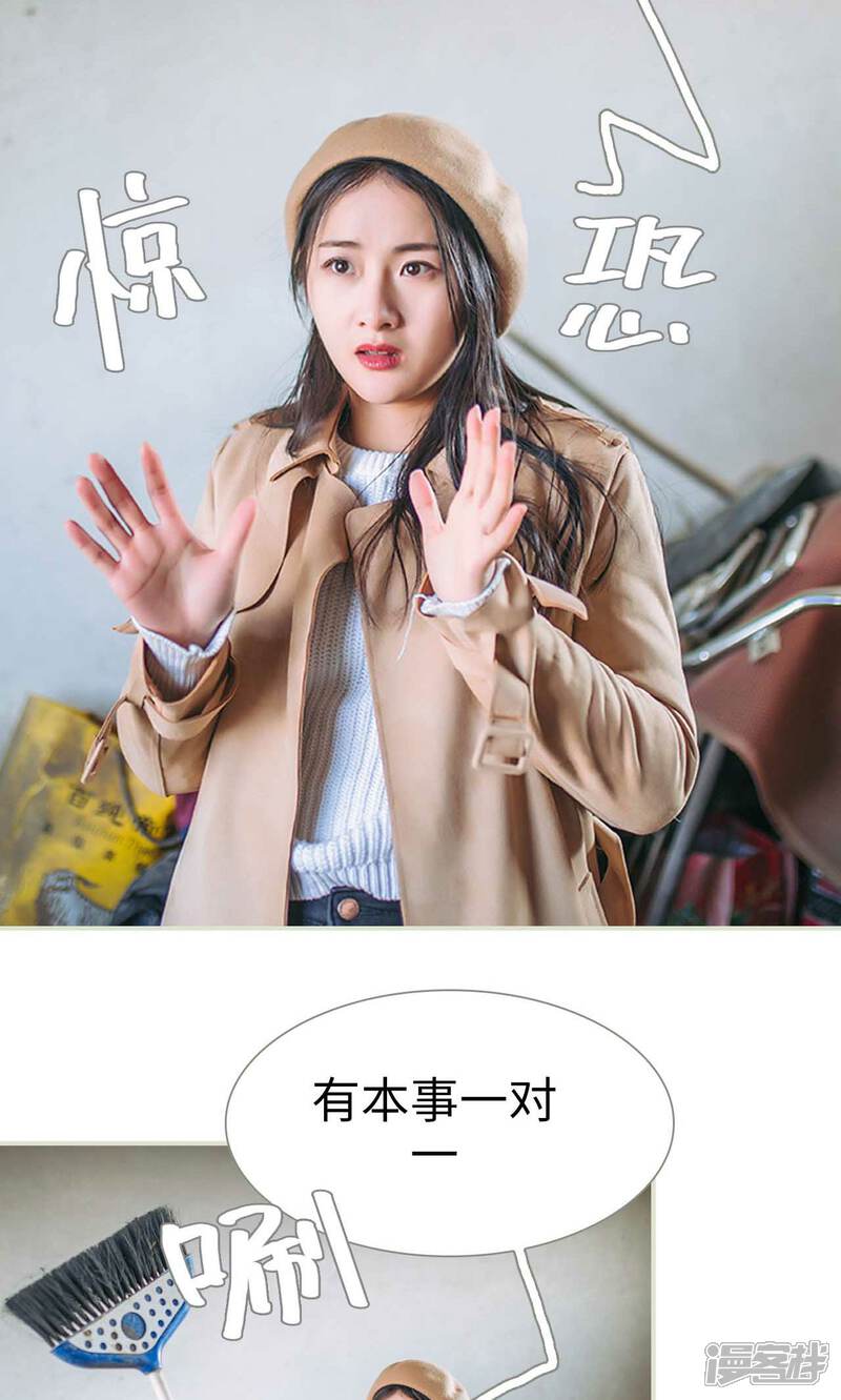 第50话-医冠楚楚-剧能玩（第2张）